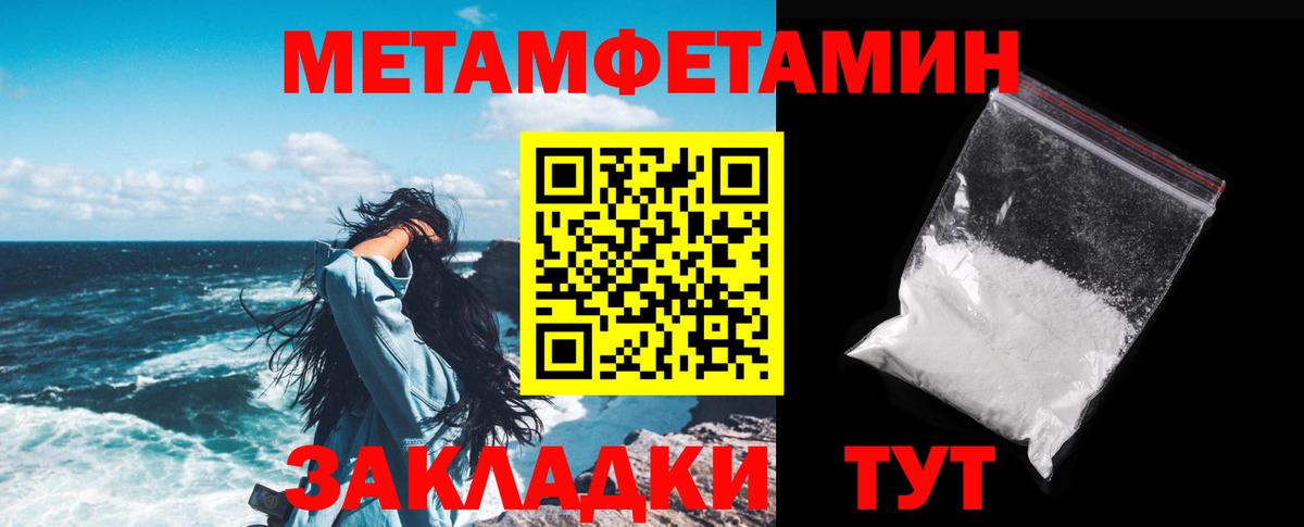 АМФ 98% Кропоткин