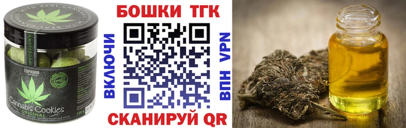 нарко площадка клад  Кропоткин  Canna-Cookies конопля 