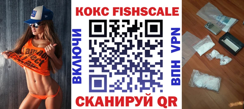 Кокаин 99%  где можно купить   Кропоткин 
