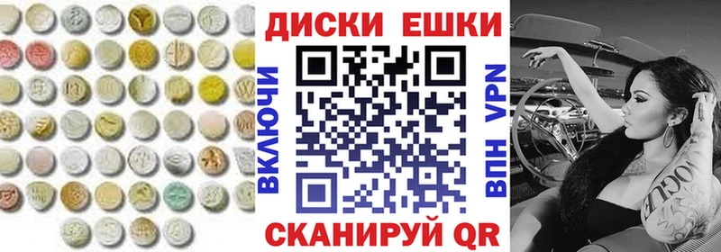 Экстази DUBAI  Кропоткин 