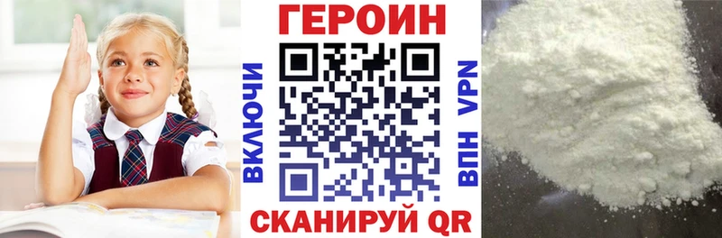 mega зеркало  дарнет шоп  Кропоткин  Героин Афган 