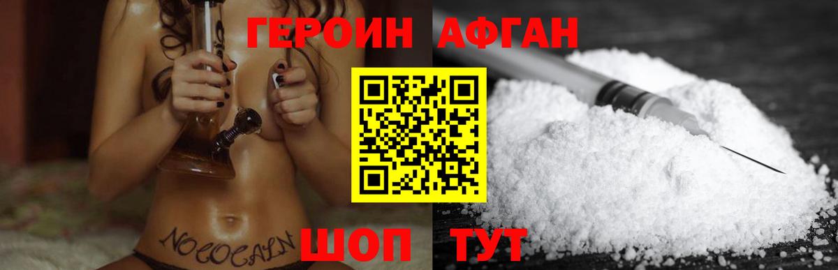 COCAIN  Вход с VPN  Кропоткин  Гашиш  МЕФ  