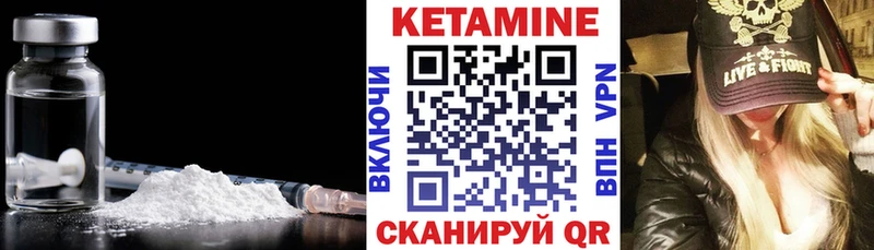 mega онион  Кропоткин  это состав  Кетамин VHQ 