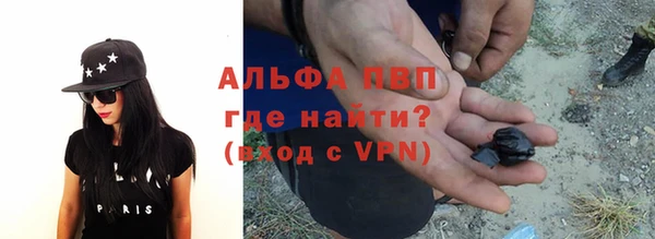таблы Каменногорск