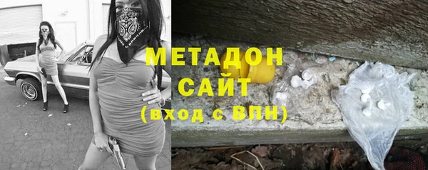 бутират Каменка
