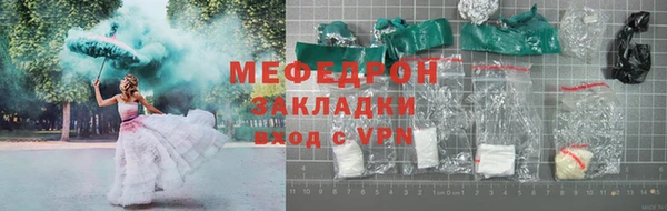 гашиш Каменск-Шахтинский