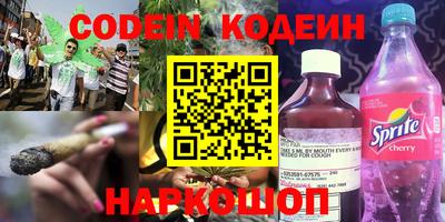 прущие грибы Краснокаменск