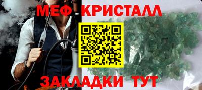прущие грибы Краснокаменск
