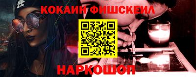 прущие грибы Краснокаменск
