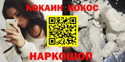 spice Краснодар