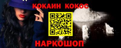 spice Краснодар