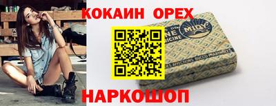 мяу мяу мука Кулебаки