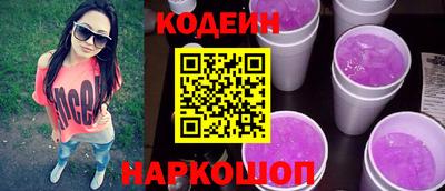spice Краснодар