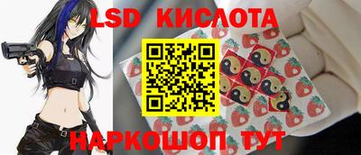 кристаллы Краснознаменск