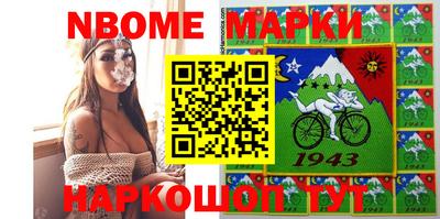 прущие грибы Краснокаменск