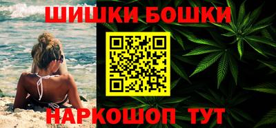 кристаллы Краснознаменск