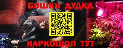 spice Краснодар