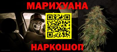 прущие грибы Краснокаменск