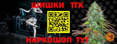 кристаллы Краснознаменск
