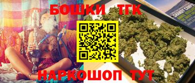 spice Краснодар