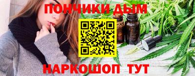 кристаллы Краснознаменск