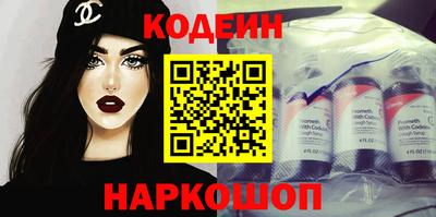 спиды Лесосибирск
