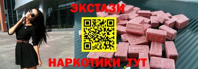 прущие грибы Краснокаменск