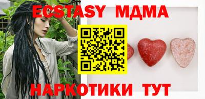 мяу мяу мука Кулебаки