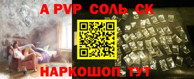 прущие грибы Краснокаменск