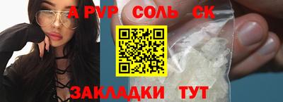 прущие грибы Краснокаменск