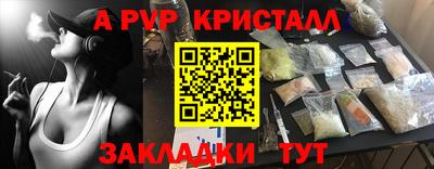 прущие грибы Краснокаменск