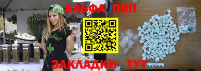 прущие грибы Краснокаменск