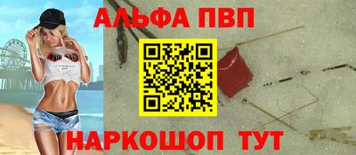 таблы Ликино-Дулёво