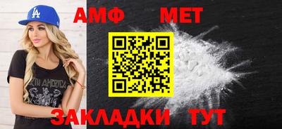 кристаллы Краснознаменск