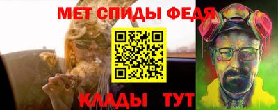 прущие грибы Краснокаменск