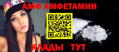 кристаллы Краснознаменск
