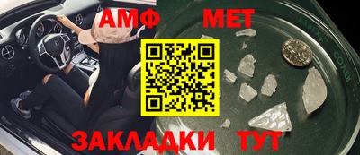 кристаллы Краснознаменск