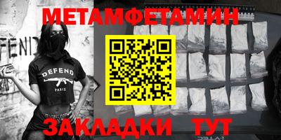 метадон Кунгур