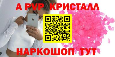 spice Краснодар
