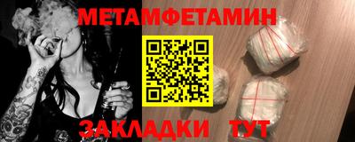 прущие грибы Краснокаменск