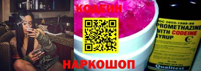 кристаллы Краснознаменск