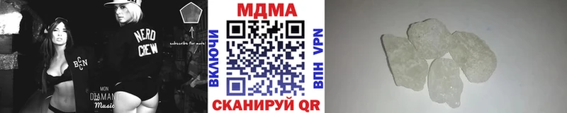 МДМА кристаллы  блэк спрут ссылка  Кропоткин 