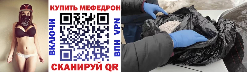 МЯУ-МЯУ мяу мяу  купить  цена  Кропоткин 