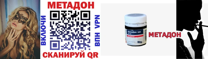 omg tor Кропоткин Метадон VHQ