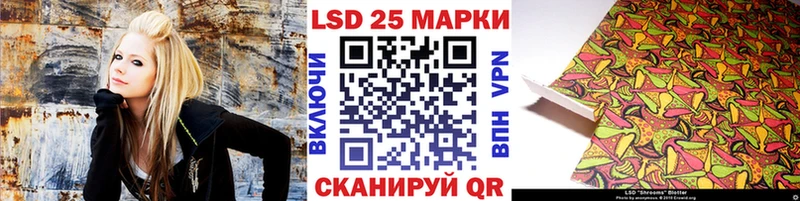 Наркотические марки 1,5мг  Кропоткин 