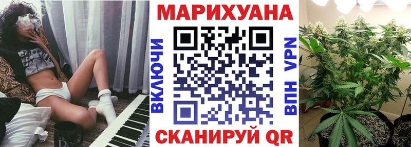 МАРИХУАНА OG Kush магазин продажи Кропоткин